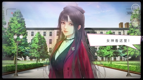 橙光女神自救攻略完结版